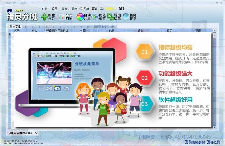学生怎么分班最公平,什么叫蛇形分班?