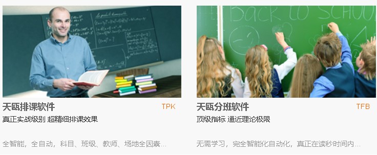 幼师软件排行榜_幼儿园老师必备软件