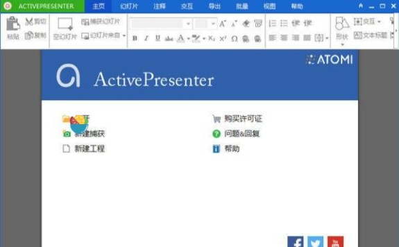 幼儿园教师办公室常用软件有哪些?